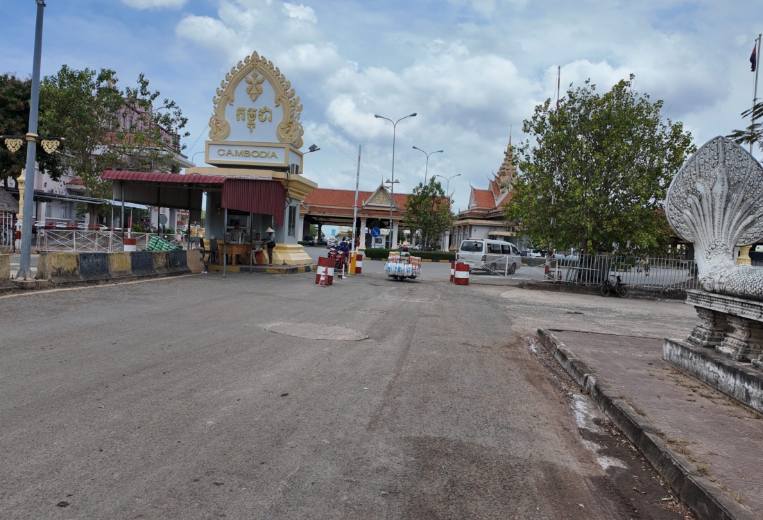 Hello Phnom Penh, Cambodia!