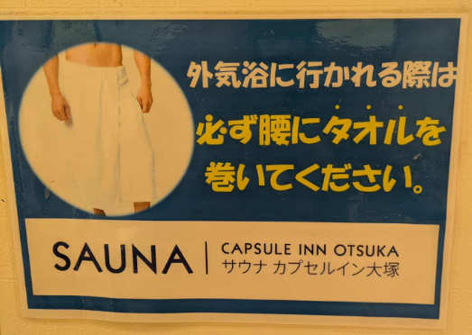 Thank-you Tokyo – I’ll be back! 😎