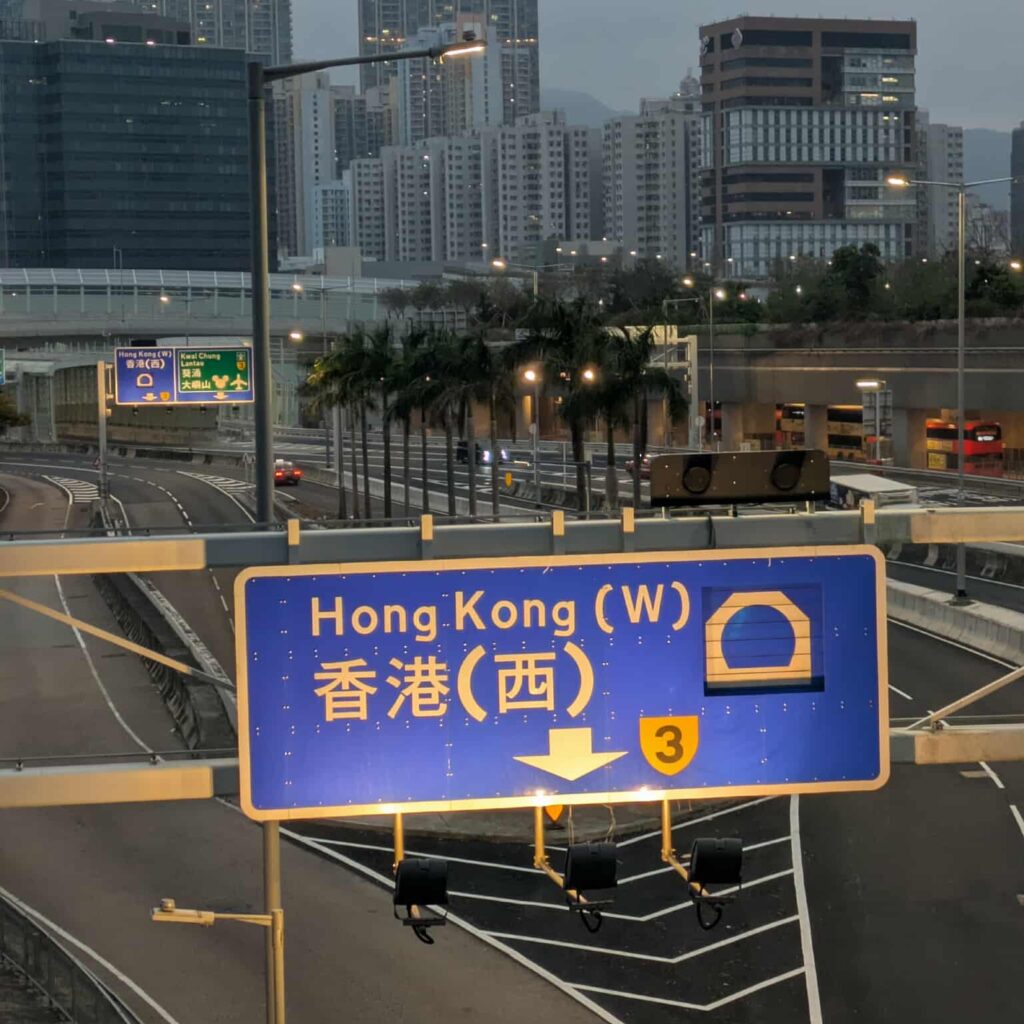 Hong Kong #Freedom54 fun!